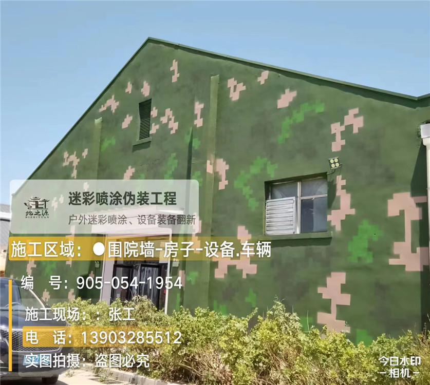 延庆外墙数码迷彩漆施工报价清单（100㎡标准墙面测算）