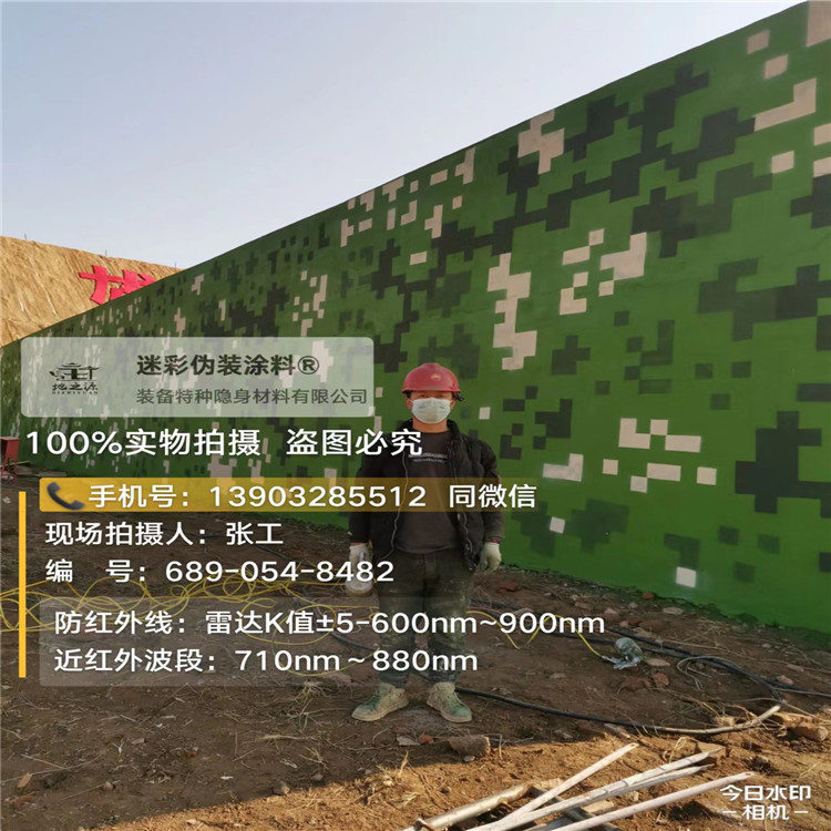 延庆外墙迷彩漆施工注意事项（通用 + 数码专属）